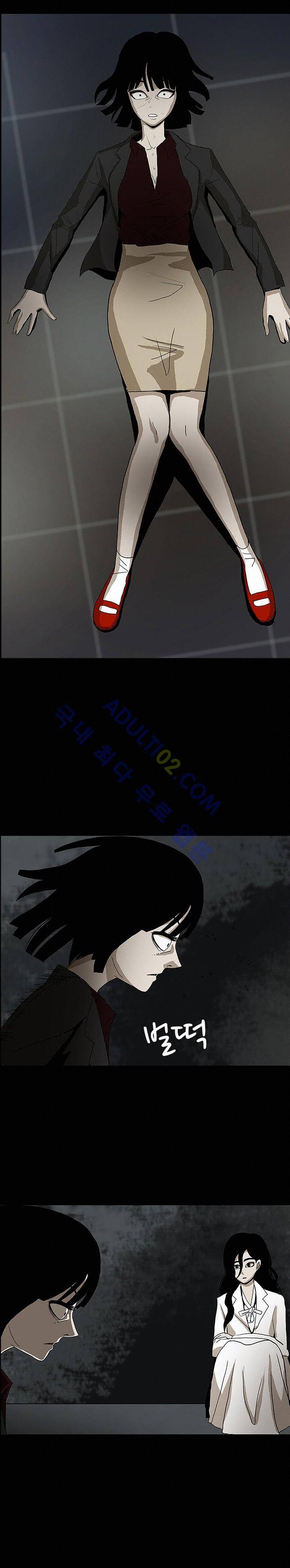 귀신의 손 29화 3