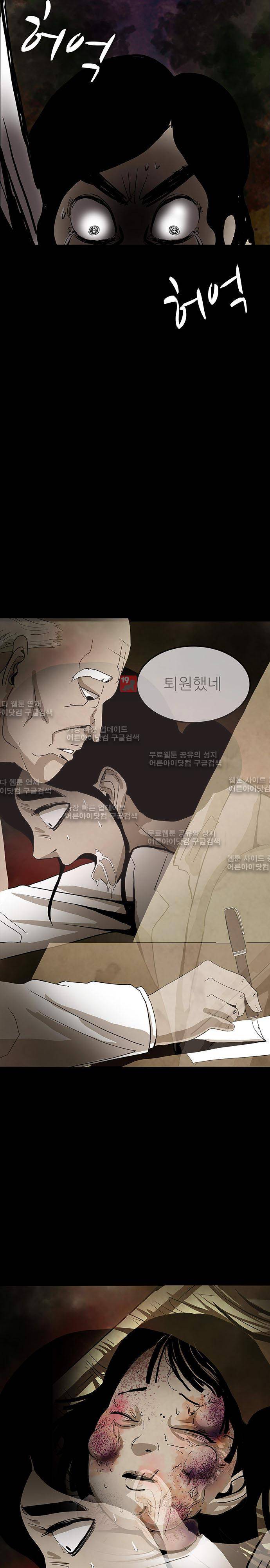 귀신의 손 39화 11