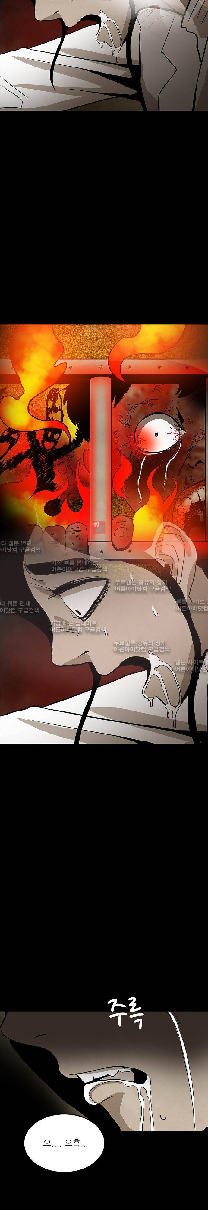 귀신의 손 39화 12