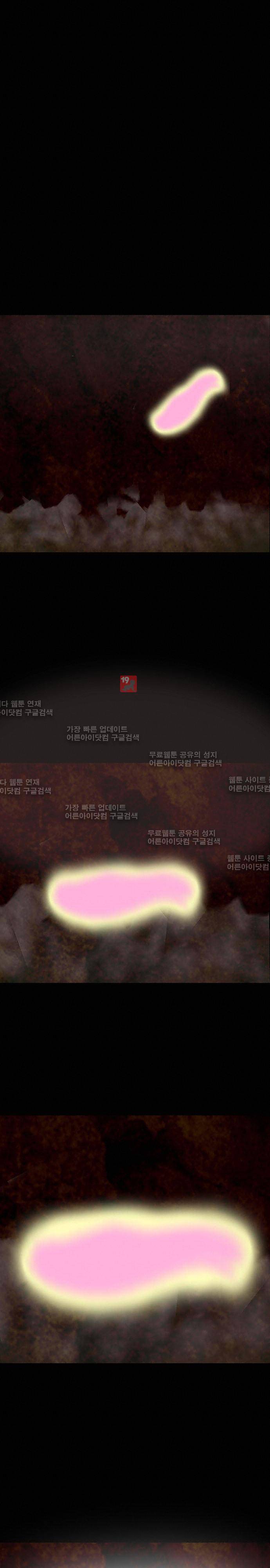 귀신의 손 39화 14