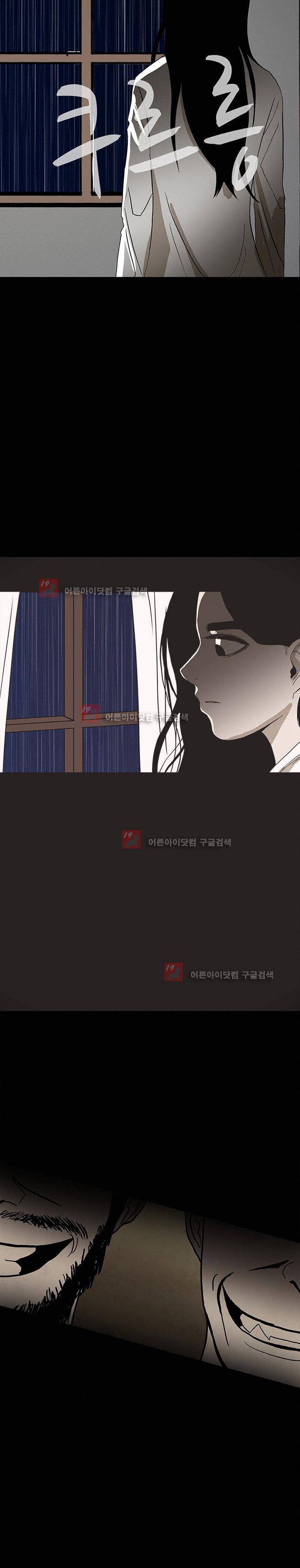 귀신의 손 54화 2