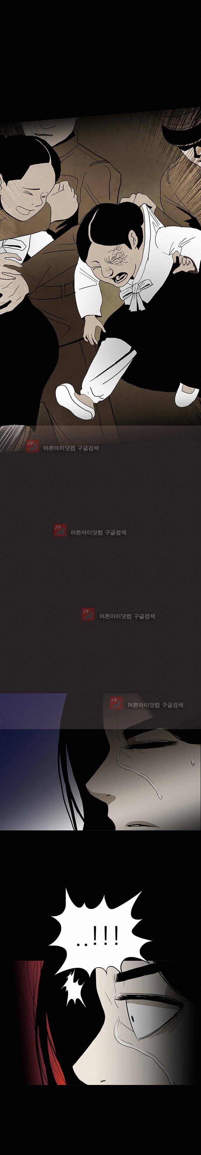 귀신의 손 54화 3