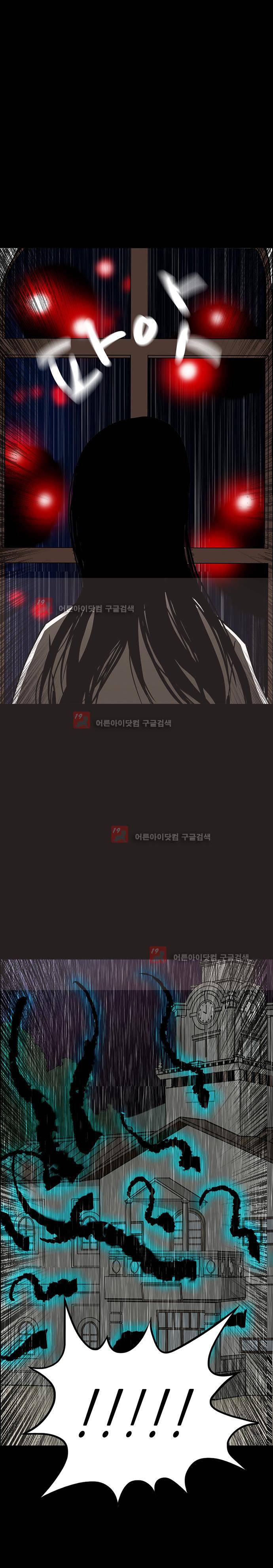 귀신의 손 54화 4