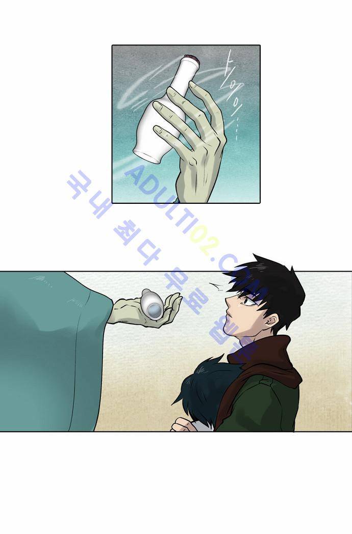 파도의 주인 8화 - 섬으로 4