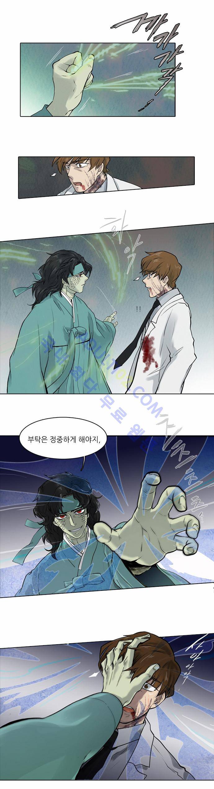 파도의 주인 8화 - 섬으로 13