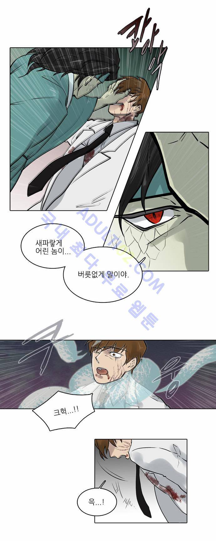 파도의 주인 8화 - 섬으로 14