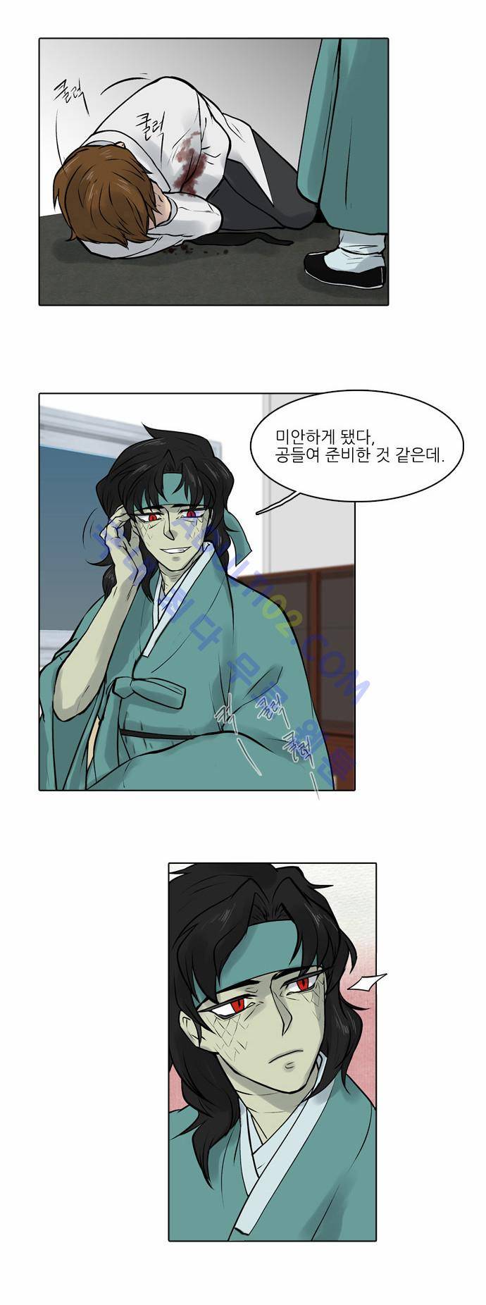 파도의 주인 8화 - 섬으로 15
