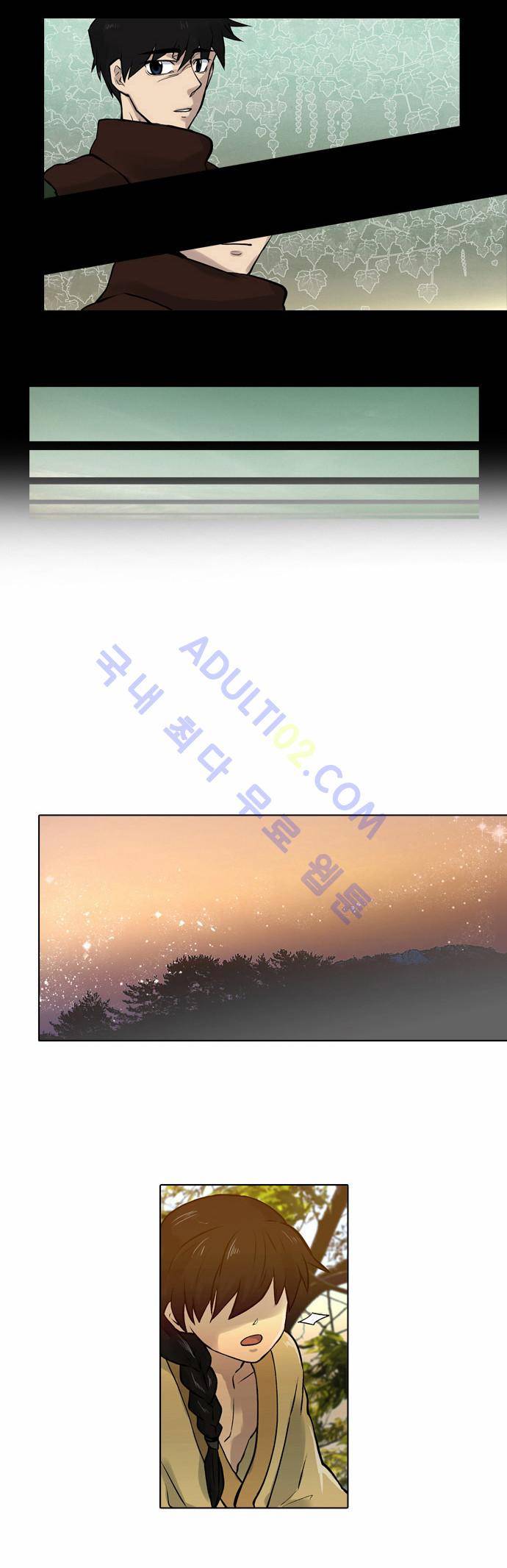 파도의 주인 8화 - 섬으로 22