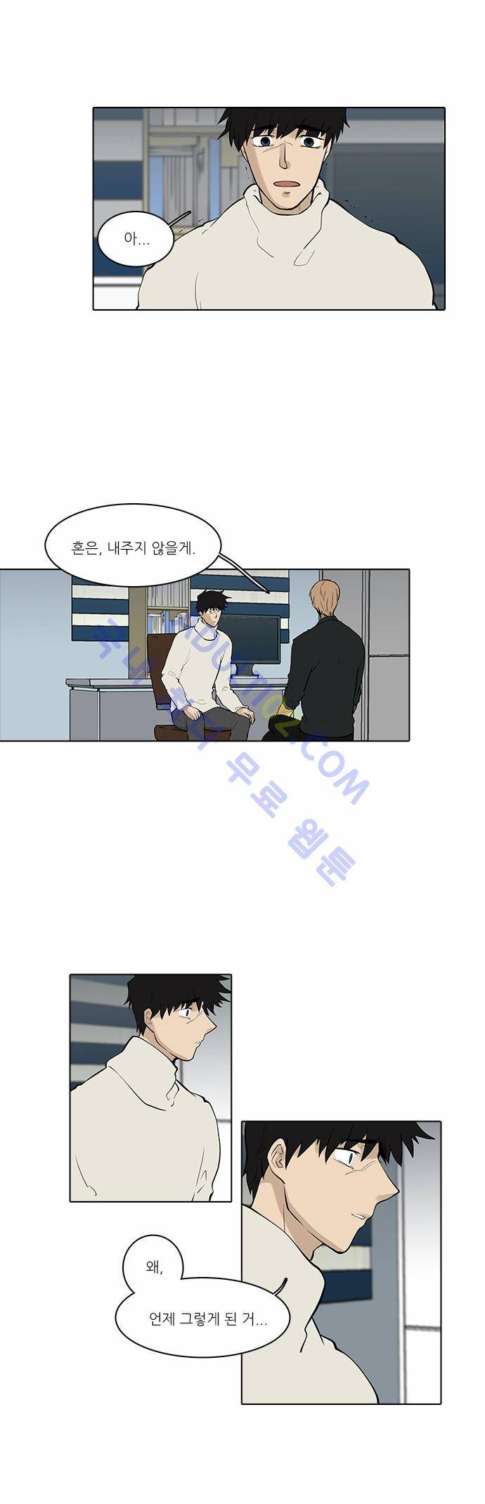 파도의 주인 64화 - 댓진 먹은 뱀 지나간 자리 3