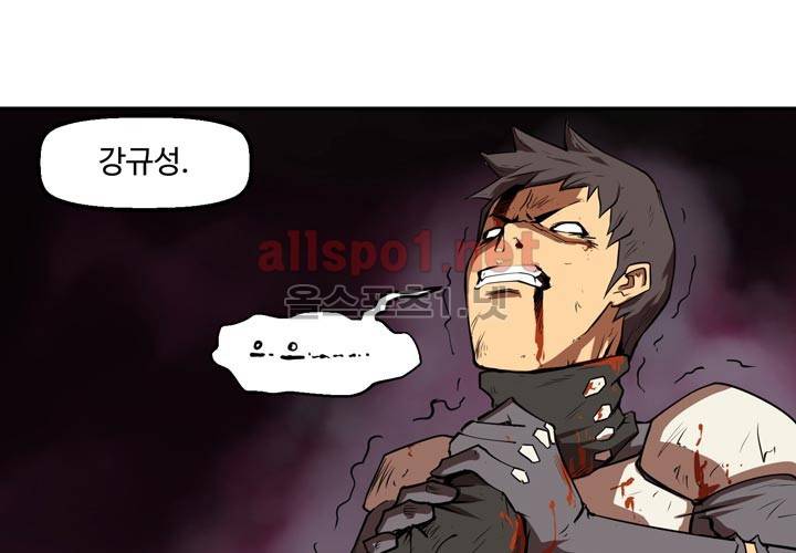 레이드 8화 9