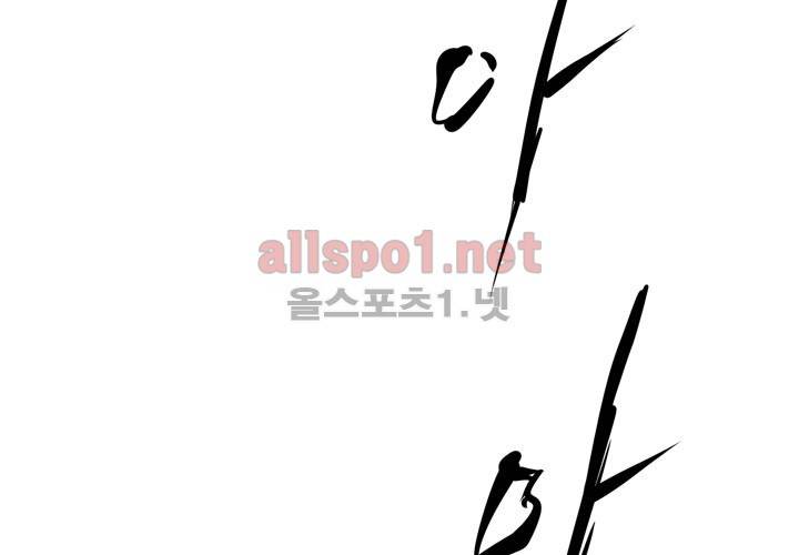 레이드 8화 12