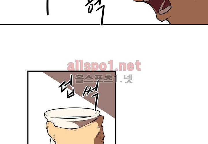 레이드 8화 21
