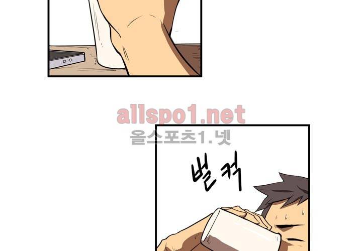 레이드 8화 22