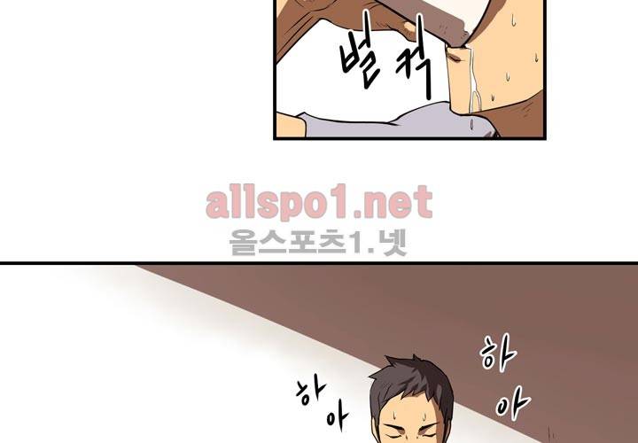 레이드 8화 23