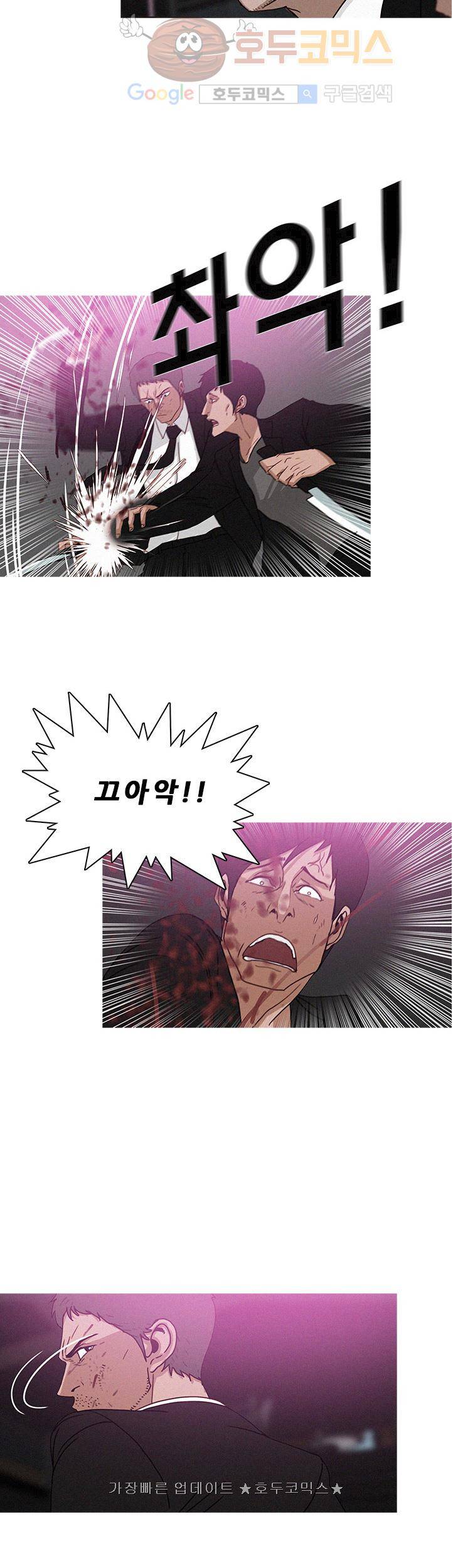 버스트 44화 2