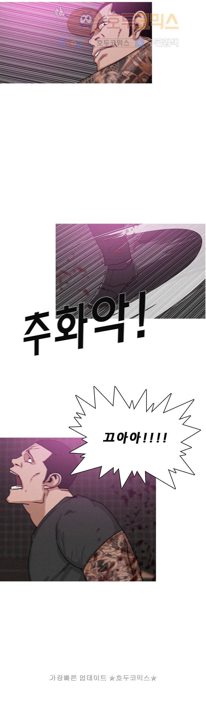 버스트 44화 4
