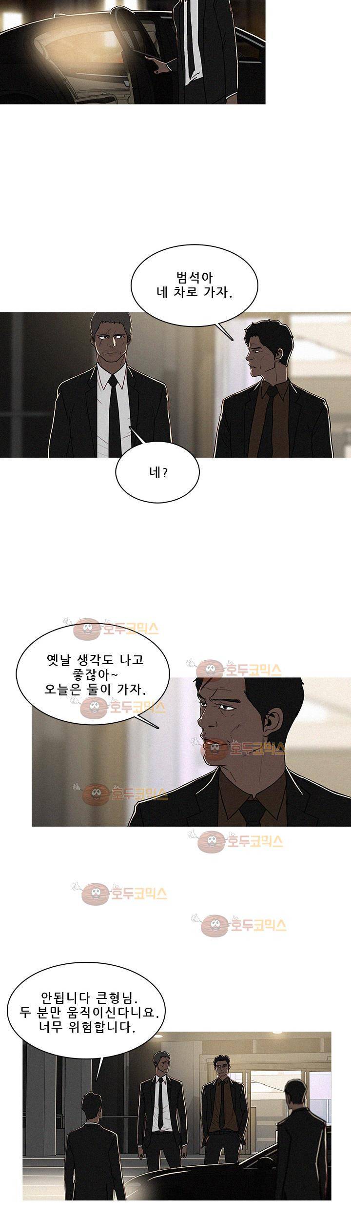 버스트 49화 2