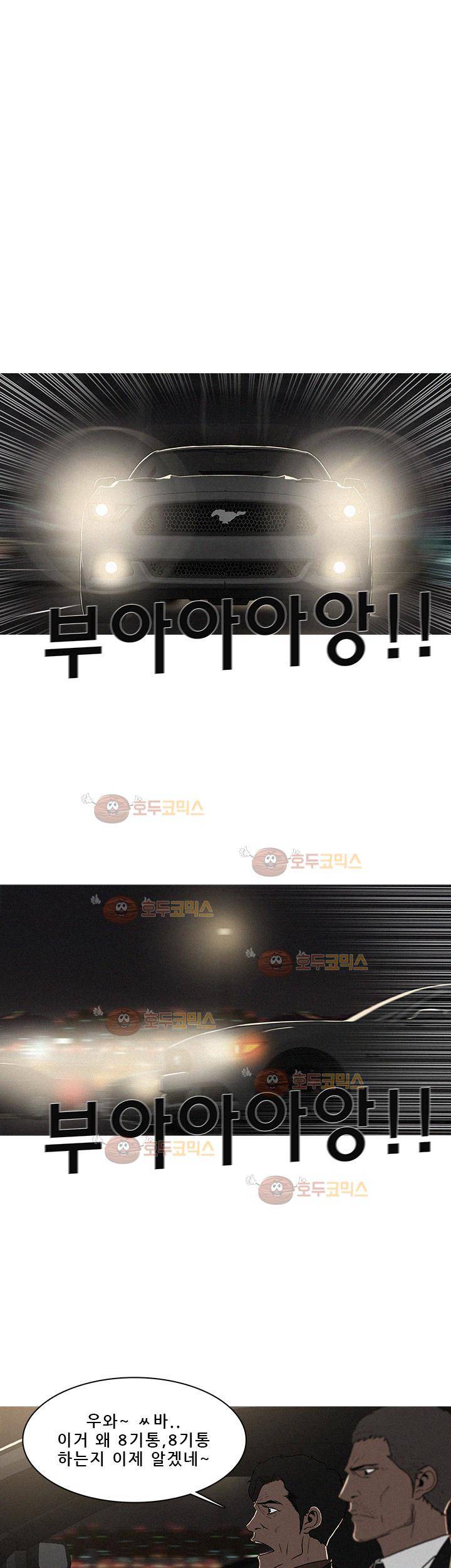 버스트 49화 5