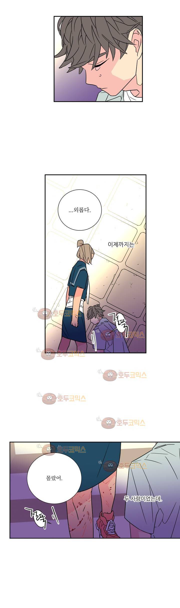 유령의 손 52화 2