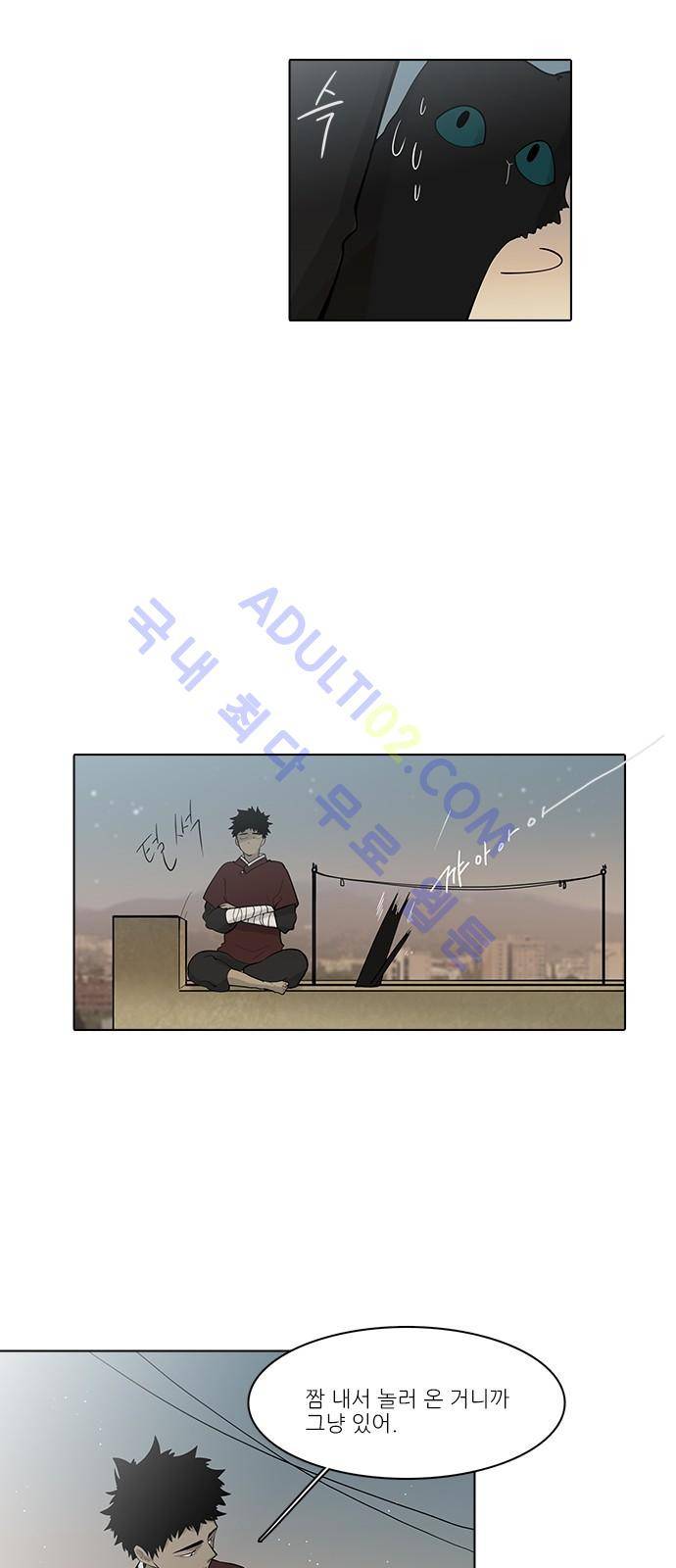 파도의 주인 102화 - 백지장에 물 한 방울 떨어지듯 3