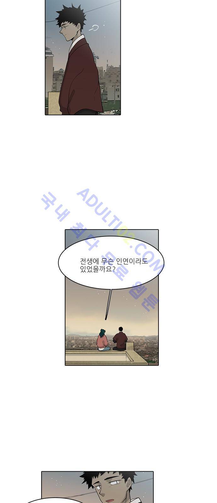 파도의 주인 102화 - 백지장에 물 한 방울 떨어지듯 6