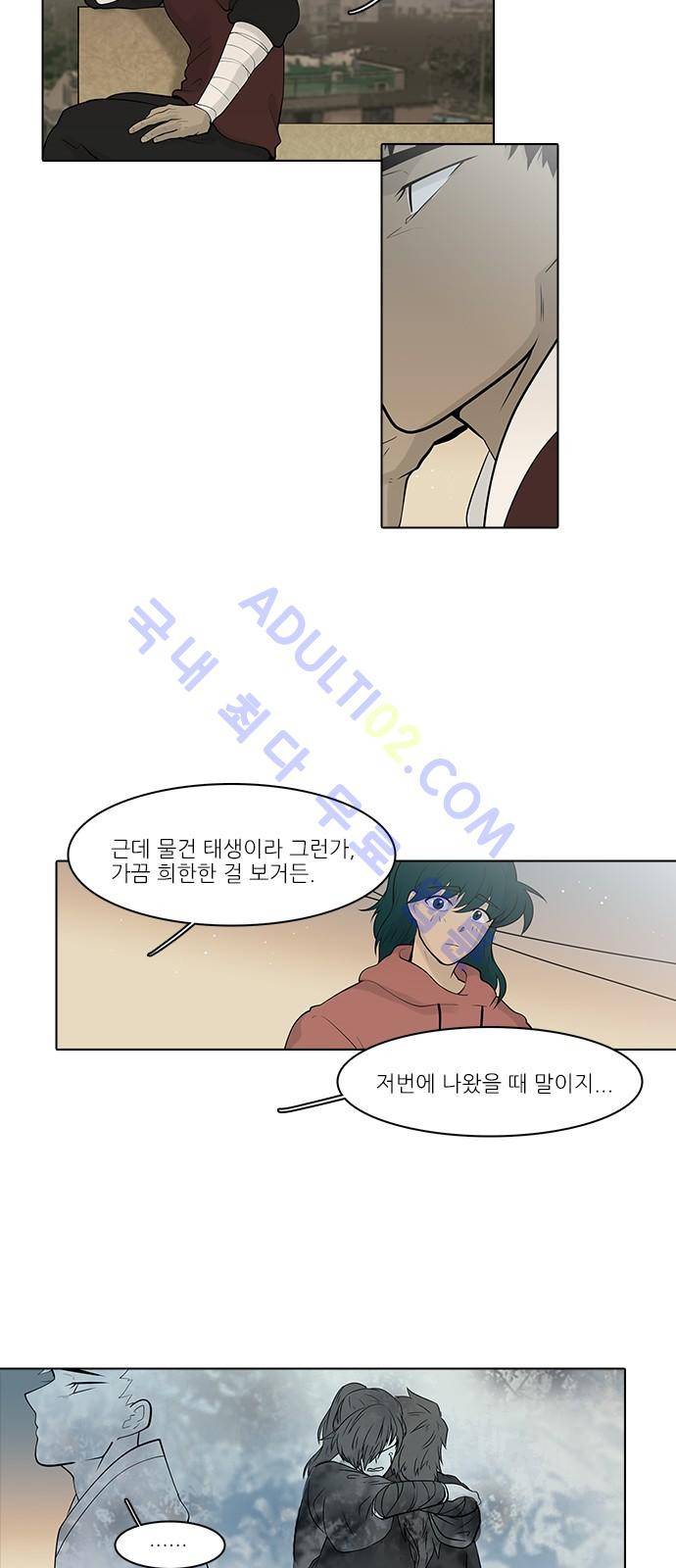 파도의 주인 102화 - 백지장에 물 한 방울 떨어지듯 8