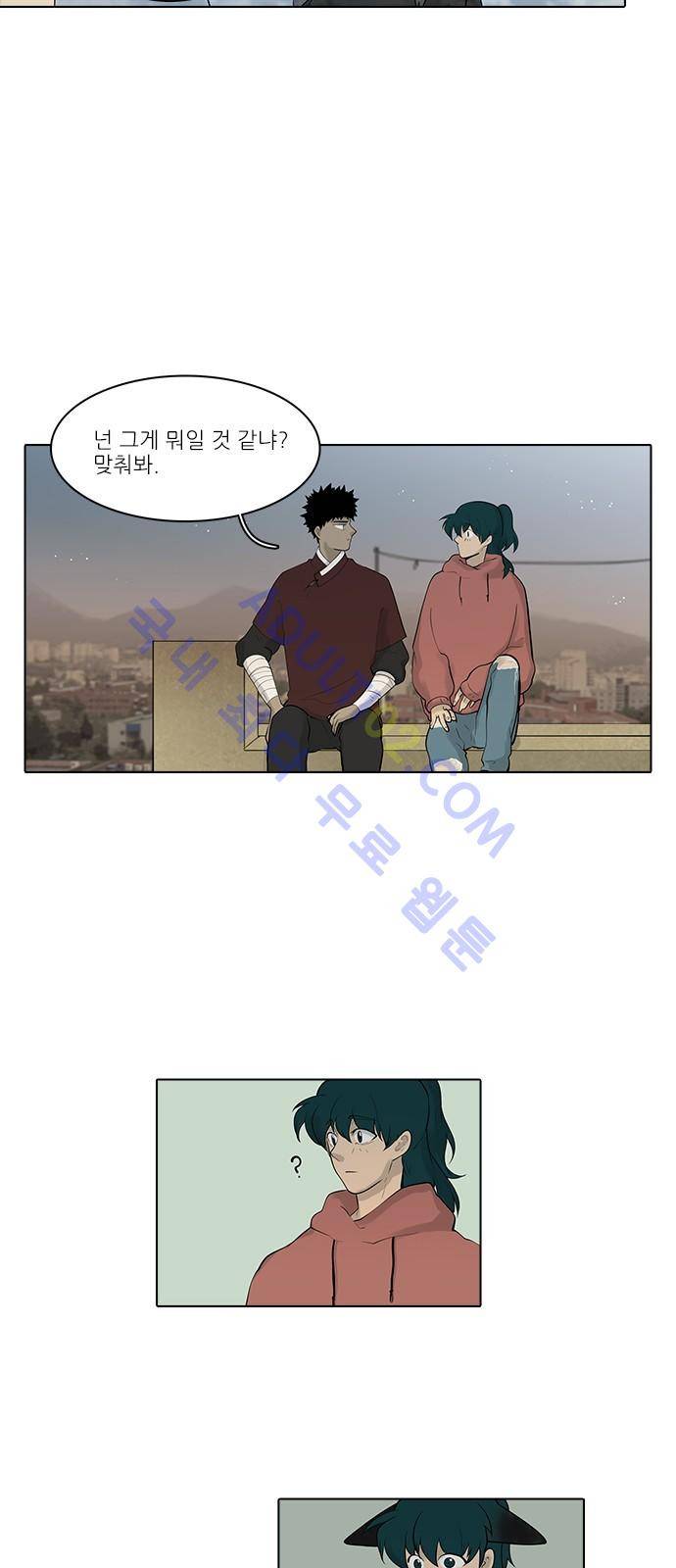 파도의 주인 102화 - 백지장에 물 한 방울 떨어지듯 9