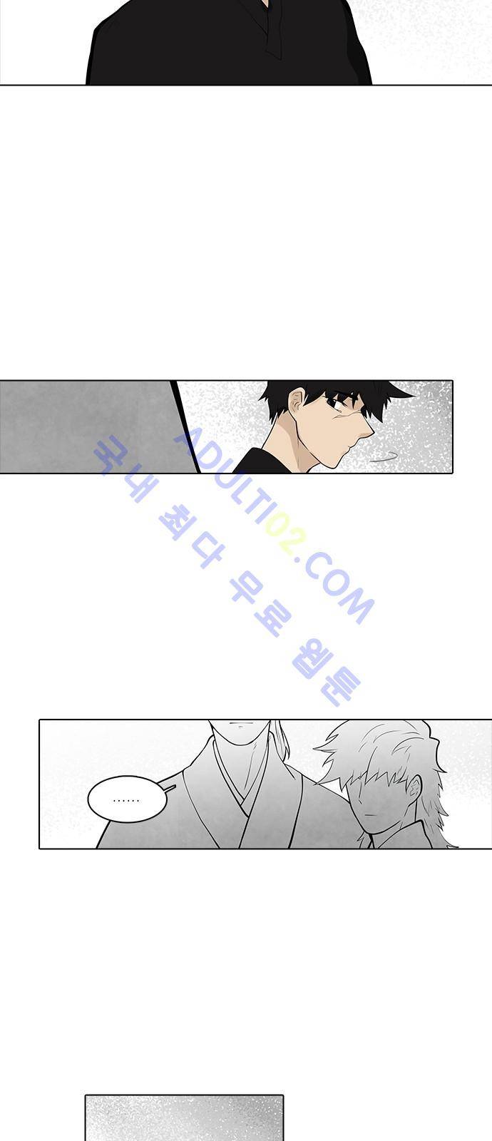 파도의 주인 102화 - 백지장에 물 한 방울 떨어지듯 12
