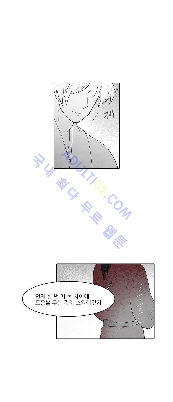 파도의 주인 102화 - 백지장에 물 한 방울 떨어지듯 14