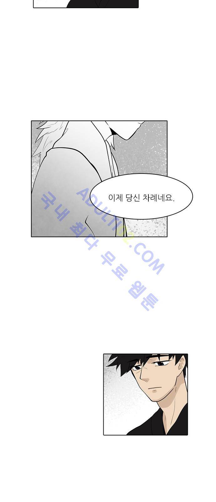 파도의 주인 102화 - 백지장에 물 한 방울 떨어지듯 16