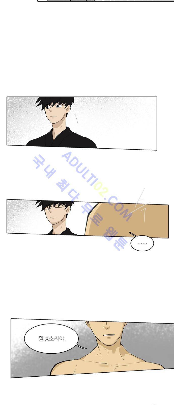 파도의 주인 102화 - 백지장에 물 한 방울 떨어지듯 21