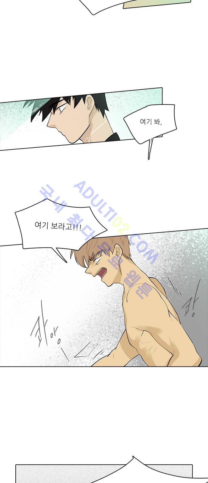 파도의 주인 102화 - 백지장에 물 한 방울 떨어지듯 23