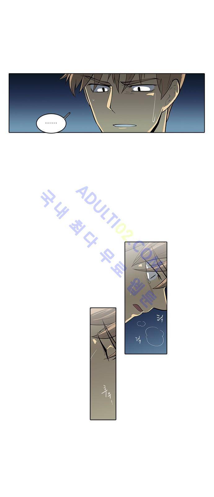 파도의 주인 102화 - 백지장에 물 한 방울 떨어지듯 25