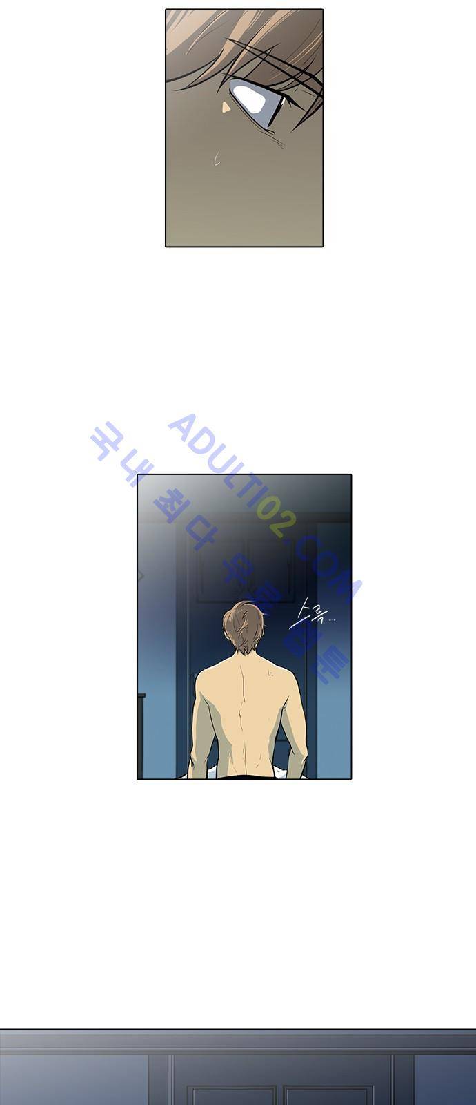 파도의 주인 102화 - 백지장에 물 한 방울 떨어지듯 26