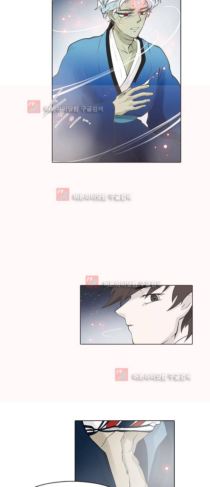 파도의 주인 120화 - 눈에 눈이 들어가니 눈물인가 눈물인가 6