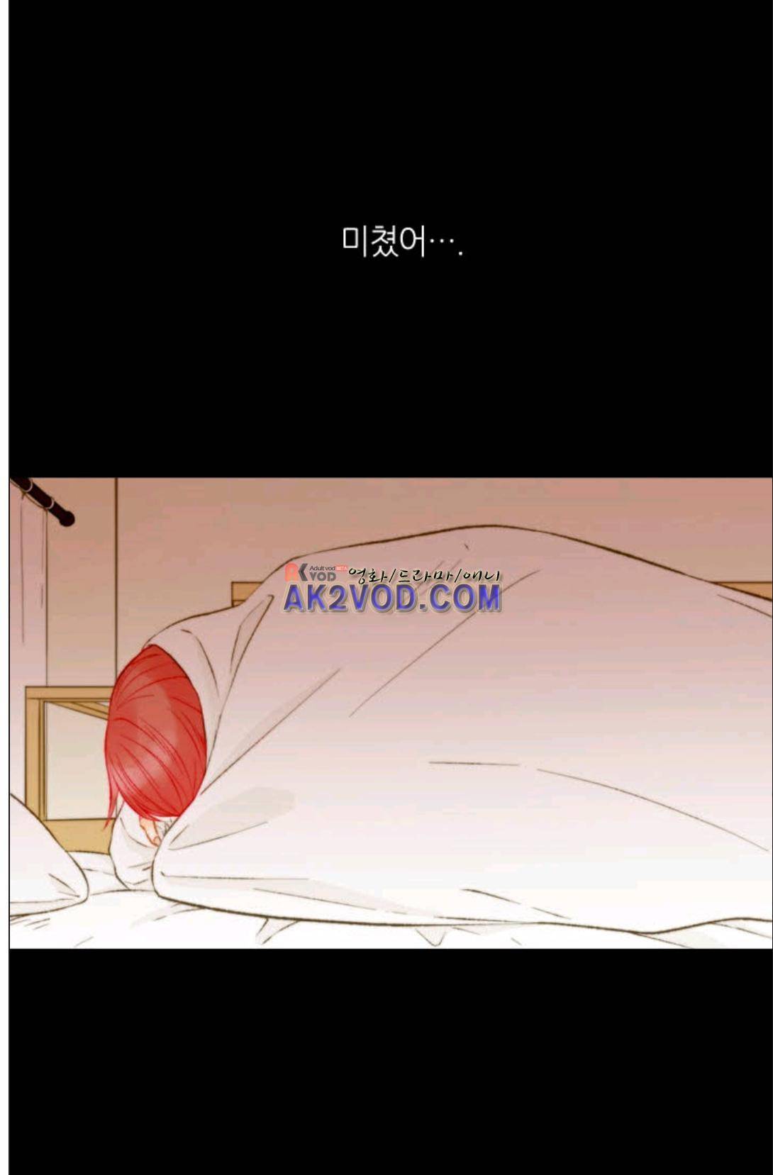 이미테이션 시즌3 32화 3