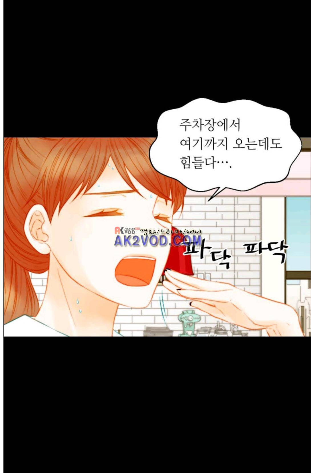 이미테이션 시즌3 32화 10