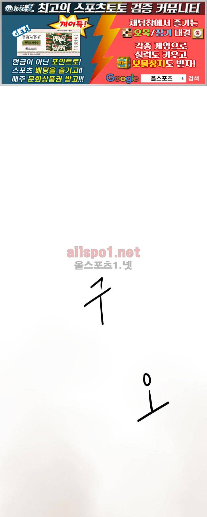 레이드 11화 1
