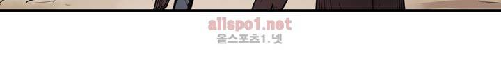레이드 11화 7
