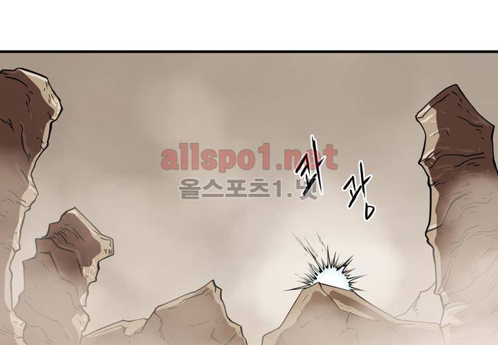 레이드 11화 8