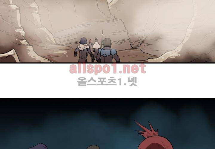 레이드 11화 9