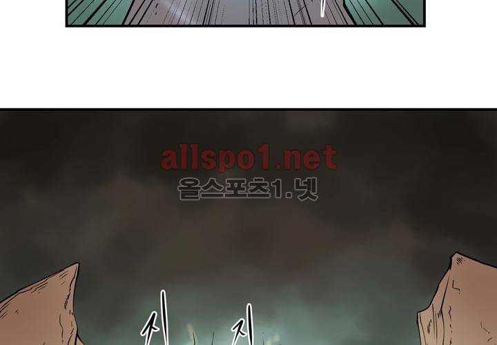 레이드 11화 14