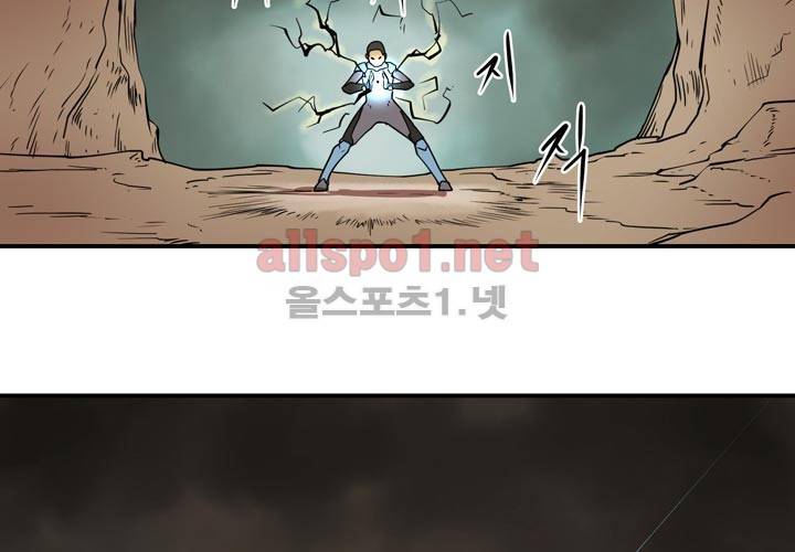 레이드 11화 15