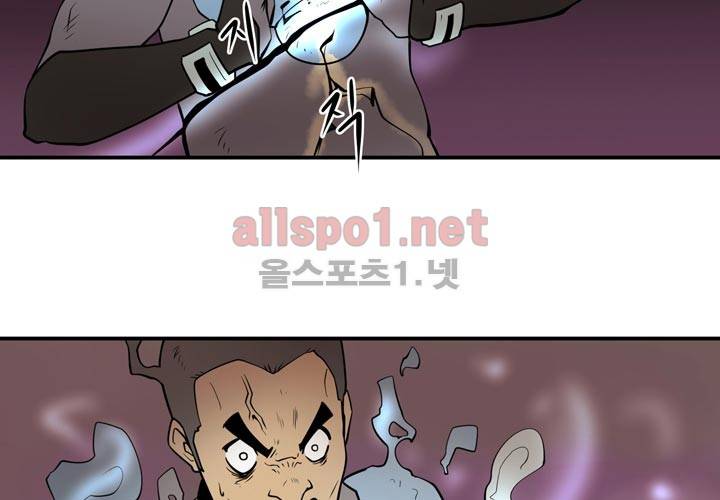 레이드 11화 18
