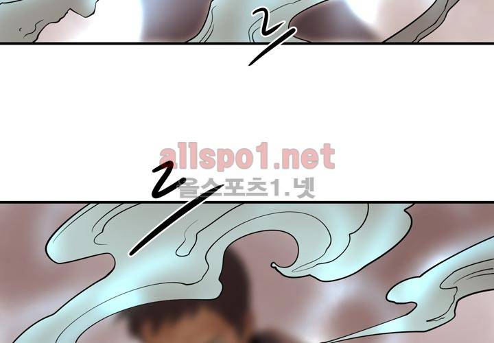레이드 11화 21