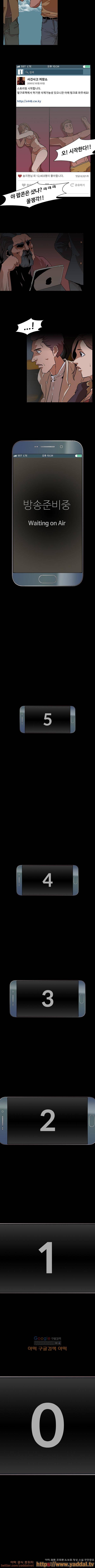구멍 22화 2