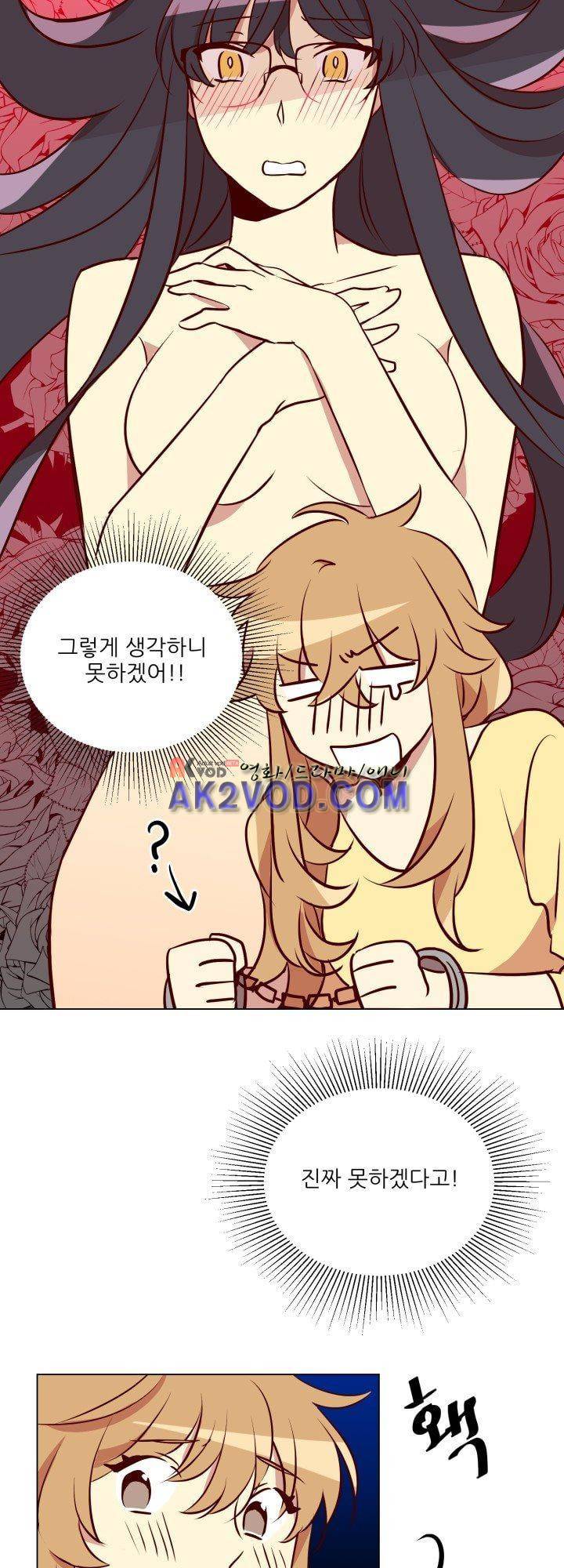 한집 두 살림 9화 5