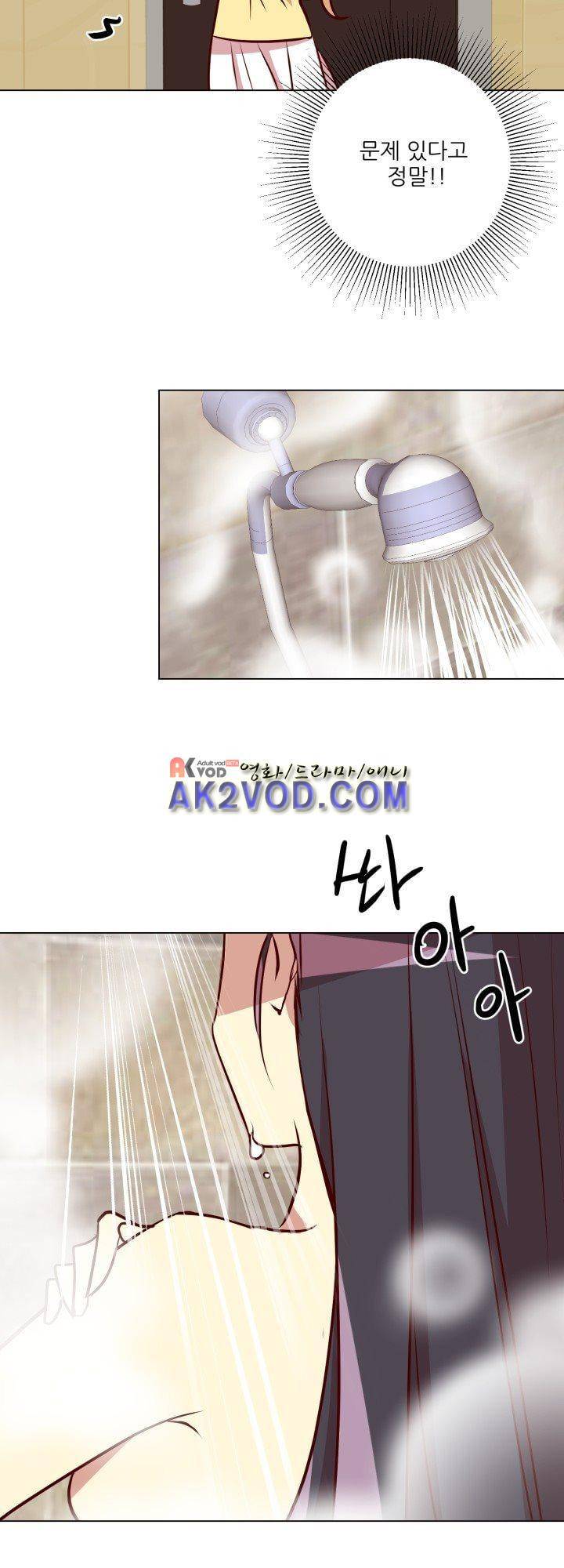 한집 두 살림 9화 7
