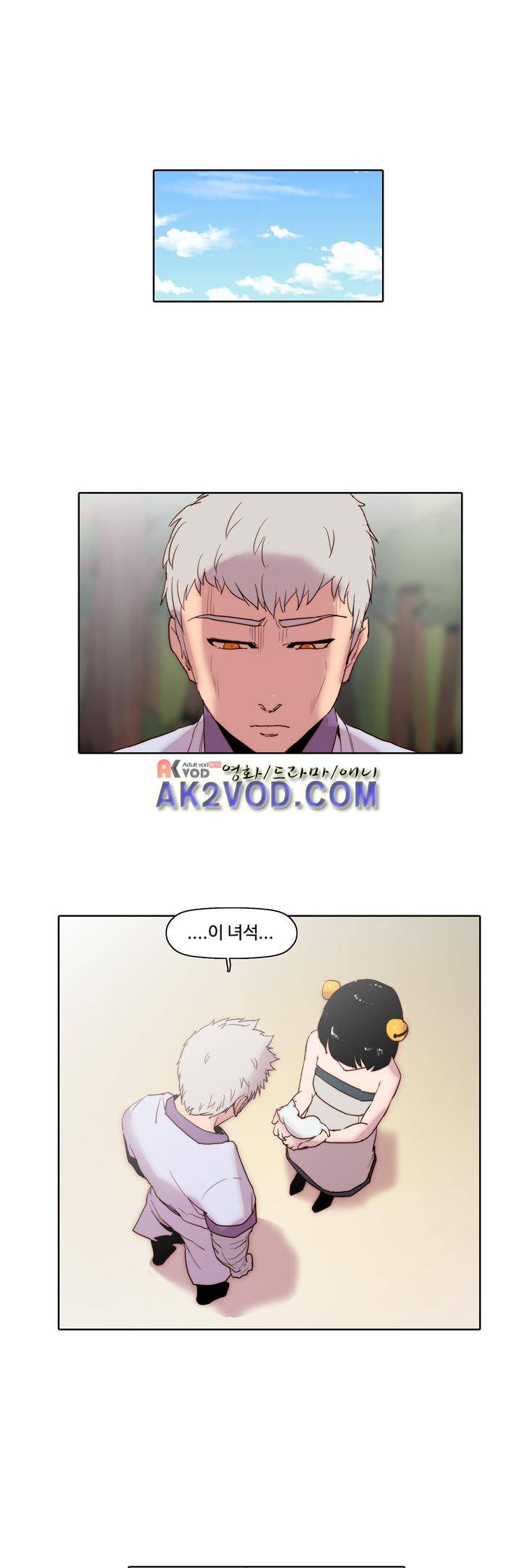 은조 44화 1