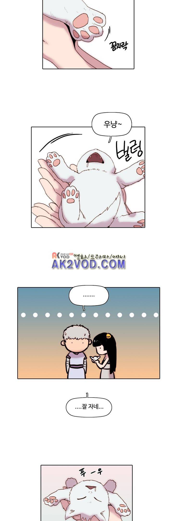 은조 44화 2